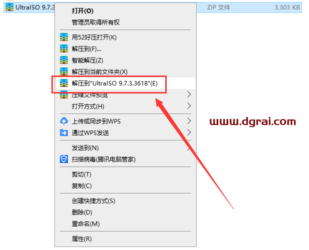 UltraISO 9.7.3.3618下载【集成学习免安装】软碟通免费版