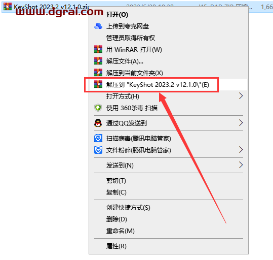 Luxion KeyShot Pro 2023.2 v12.1.0【附安装教程】简体中文版下载