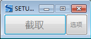 setuna 2.5.8【截图软件】正式版下载与安装教程
