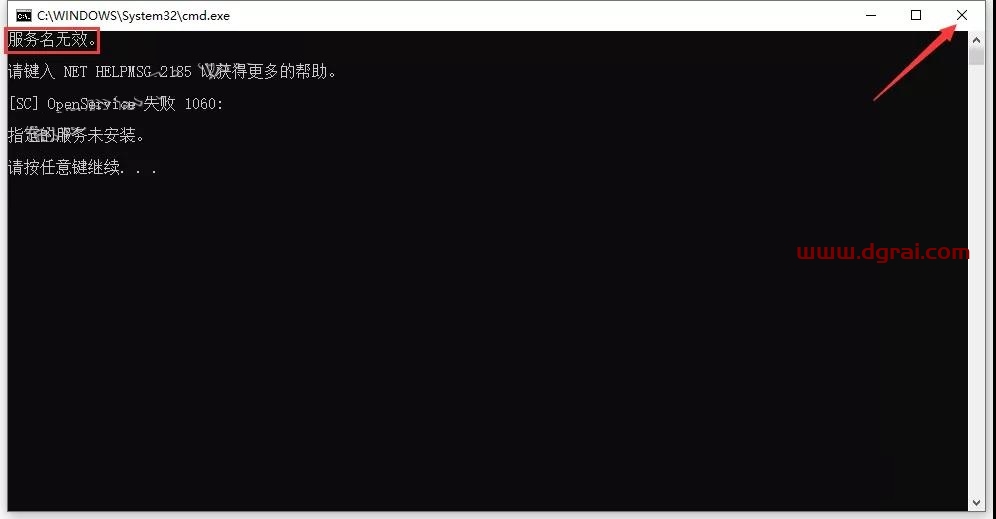 SolidWorks 2022安装教程