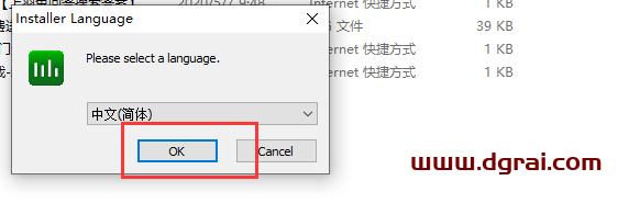 Process Lasso 9.0【调试进程级别的系统优化工具】简体中文版下载与安装教程