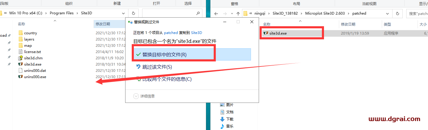 Microplot Site3D v2.603【3D工程设计软件】绿色版下载与安装教程