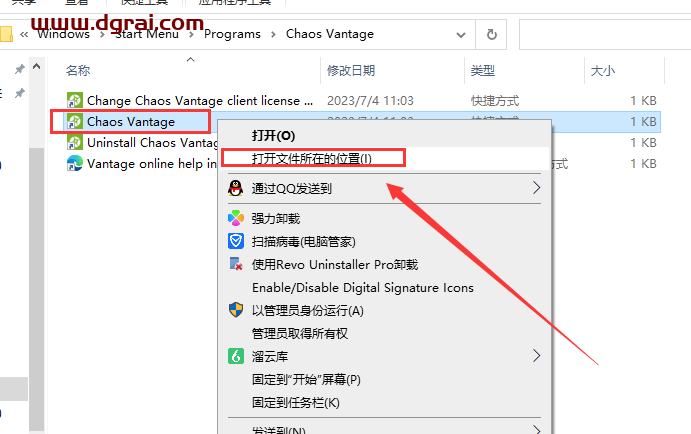 Chaos Vantage v2.0实时光线追踪预览软件【附安装教程】英文版下载