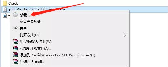 SolidWorks 2022安装教程
