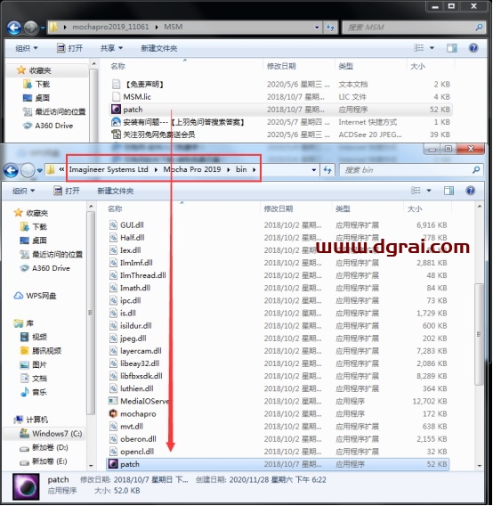 Mocha Pro 2019【平面追踪软件】绿色版下载与安装教程