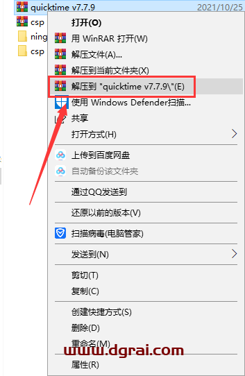 QuickTime Player v7.7.9【视频文件播放程序】中文版下载与安装教程