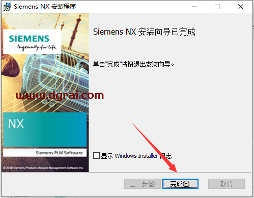 UG NX 1847下载【附补丁】简体中文版安装教程