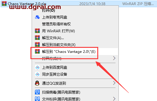 Chaos Vantage v2.0实时光线追踪预览软件【附安装教程】英文版下载