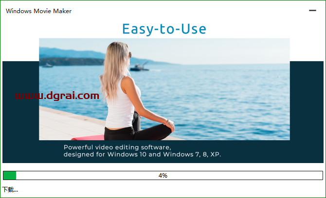 Windows Movie Maker 2020【视频创作编辑工具】中文版下载与安装教程