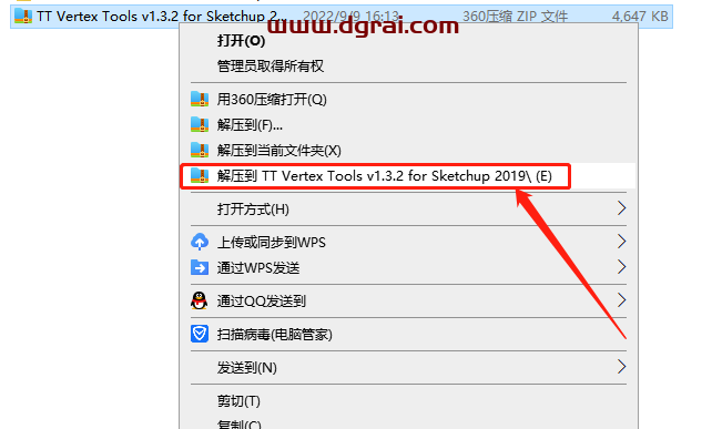 TT Vertex Tools v1.3.2 for Sketchup 2019【草图大师顶点编辑插件】下载与安装教程