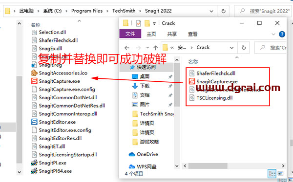 TechSmith Snagit 2022【屏幕截图软件】下载与安装教程