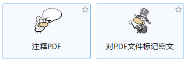 一款免费的PDF工具- PDF24,秒杀付费