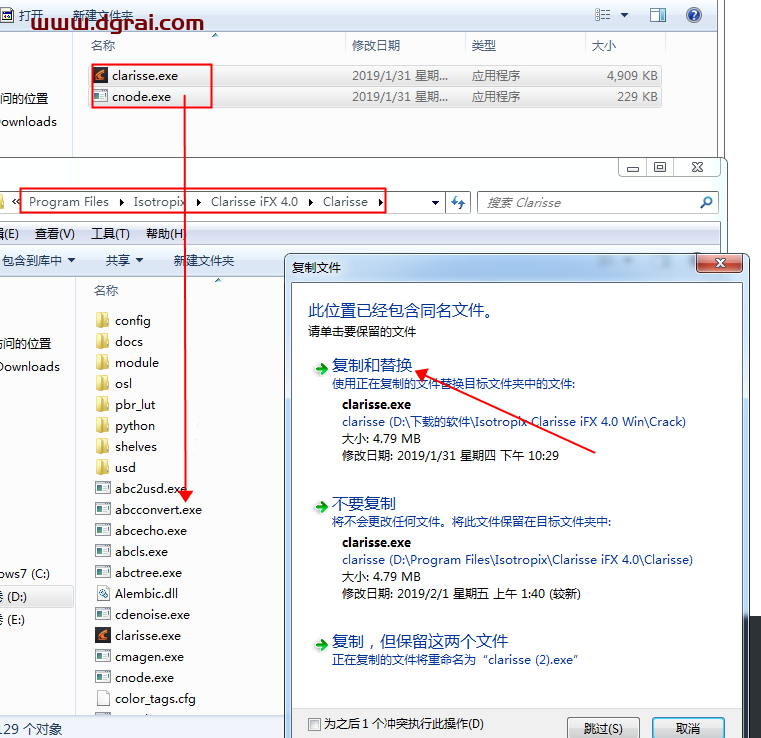 Isotropix Clarisse iFX 4.0学习版【动画渲染软件】下载与安装教程