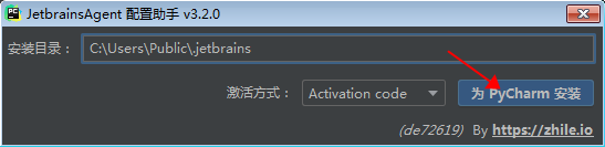 pycharm2020.1 汉化版下载【pycharm2020.1】中文版安装教程