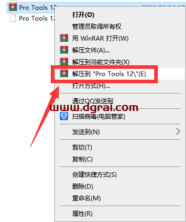 Pro Tools 12.5简体中文绿色版下载与安装教程