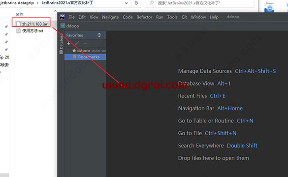 JetBrains DataGrip 2021.1【datagrip 2021】汉化版下载与安装教程
