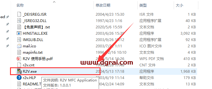 R2V【高级光栅图矢量化软件】汉化版v5.5下载与安装教程