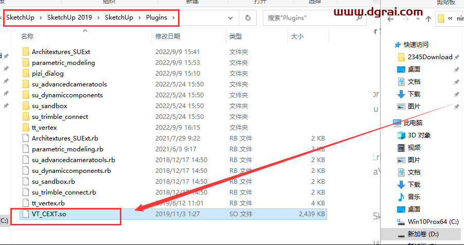 TT Vertex Tools v1.3.2 for Sketchup 2019【草图大师顶点编辑插件】下载与安装教程