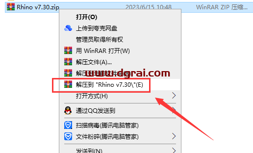 【犀牛Rhinoceros 3D建模软件下载】Rhino 7.30简体中文专业版安装教程