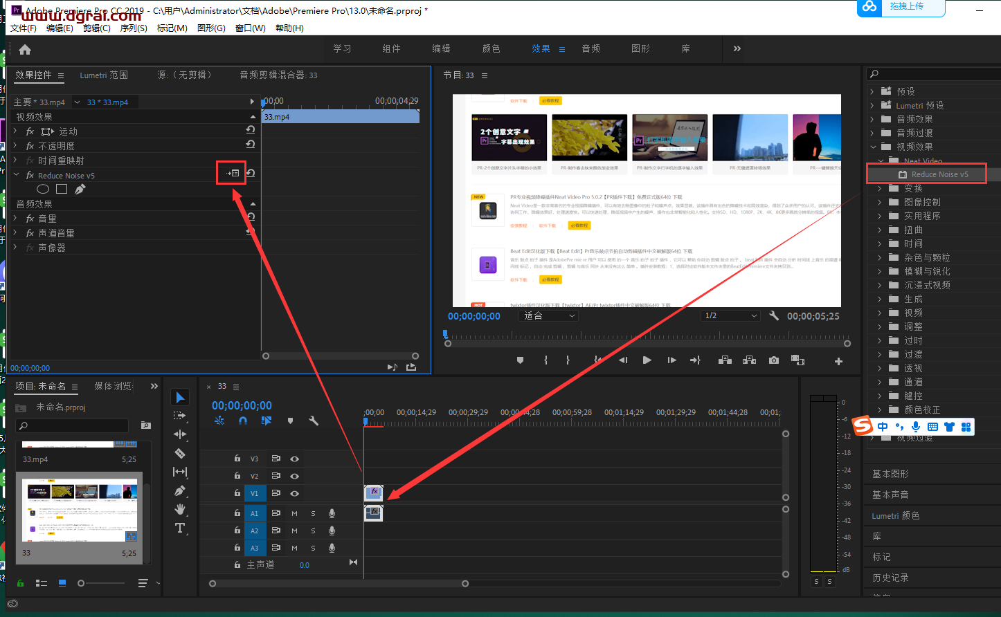 PR专业视频降噪插件Neat Video Pro 5.0.2【PR插件下载】Neat Video for Premiere安装教程