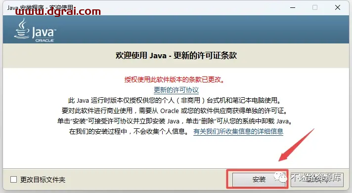 UG NX2306安装包下载与安装教程