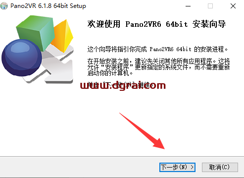 Pano2VR 6.1.8安装包下载【Pano2VR pro6.1.8中文版】安装教程