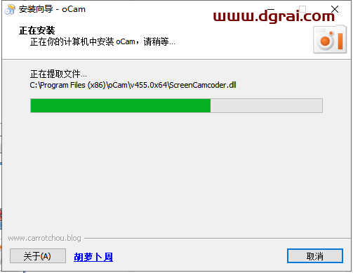 oCam V455.0.0去广告版【屏幕录制软件】集成版下载与安装教程
