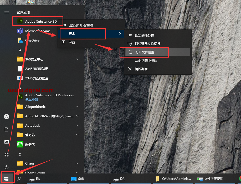 Adobe Substance 3D Painter v8.3.0【附安装教程】汉化版下载