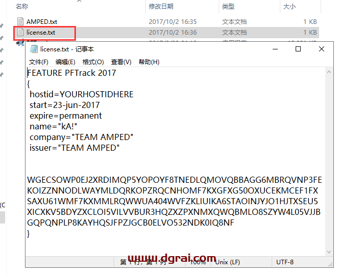 PFTrack 2017【pftrack三维追踪软件】下载与安装教程