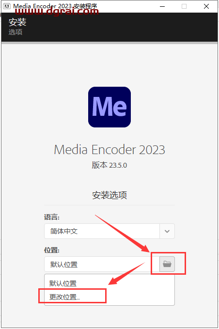 Adobe Media Encoder 2023 v23.5.0【Me2023媒体编码软件下载】完美版附安装教程