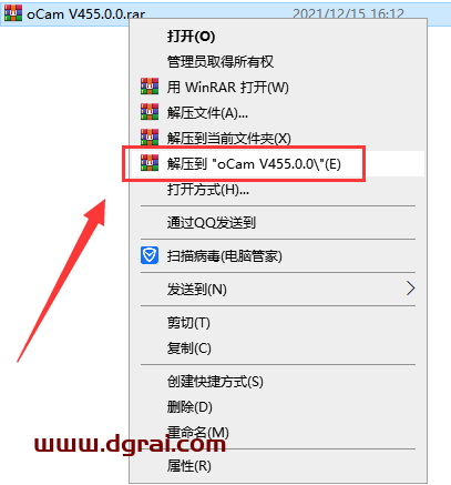 oCam V455.0.0去广告版【屏幕录制软件】集成版下载与安装教程