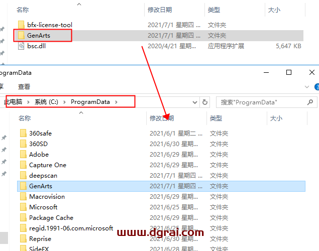 Mocha Pro 2020安装包下载【Mocha2020】安装教程