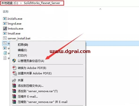 SolidWorks 2022安装教程