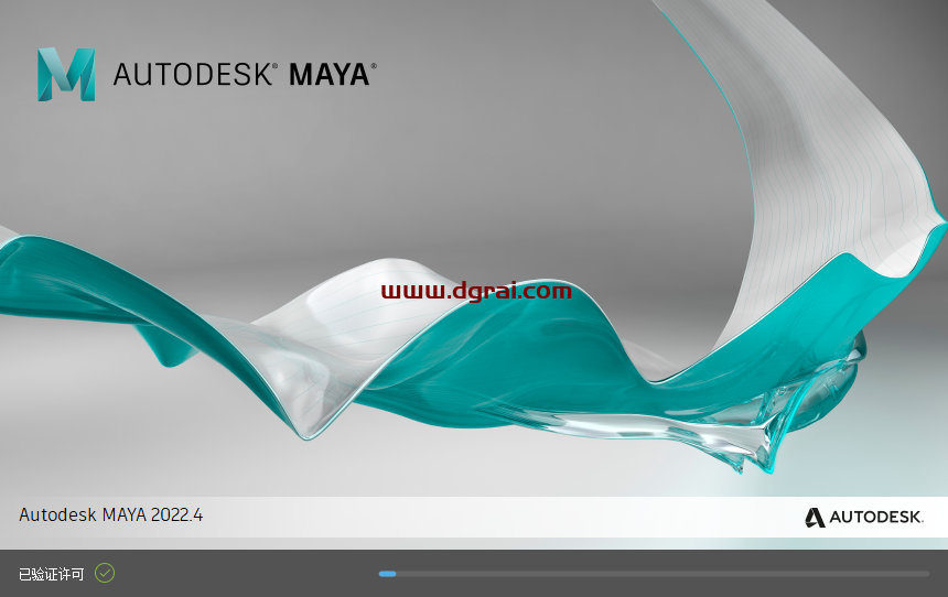 Maya 2022.4安装包下载【玛雅2022.4附安装教程】中文版