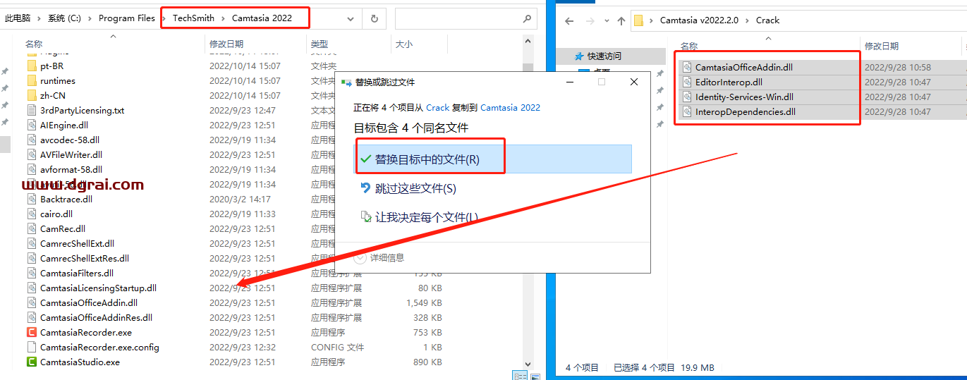 TechSmith Camtasia v2022.2.0【屏幕录像和编辑软件】中文版下载与安装教程