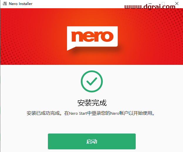 Nero Burning ROM2021安装包下载【Nero2021光盘刻录工具】绿色版安装教程