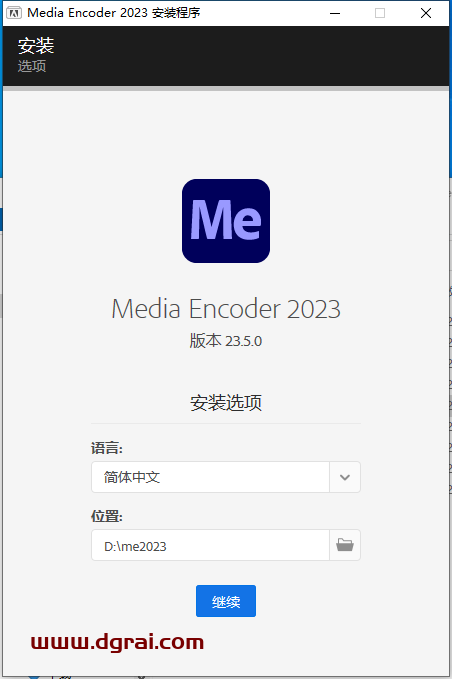 Adobe Media Encoder 2023 v23.5.0【Me2023媒体编码软件下载】完美版附安装教程