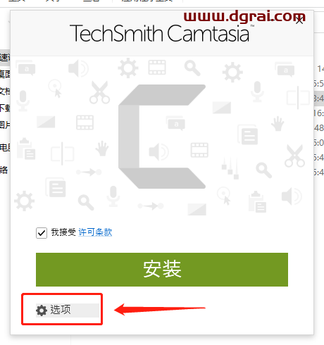 TechSmith Camtasia v2022.2.0【屏幕录像和编辑软件】中文版下载与安装教程