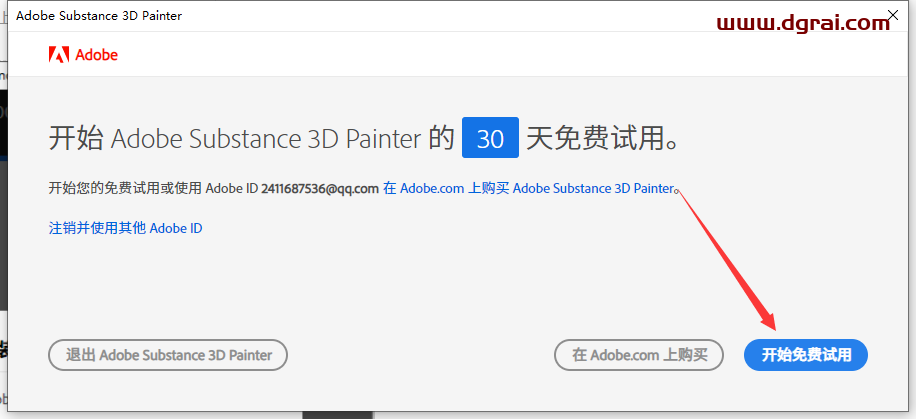 Adobe Substance 3D Painter v8.3.1【3D贴图绘制软件】中文版下载与安装教程