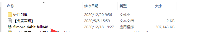Wondershare Filmora10.0.10.20【万兴神剪手】下载与安装教程