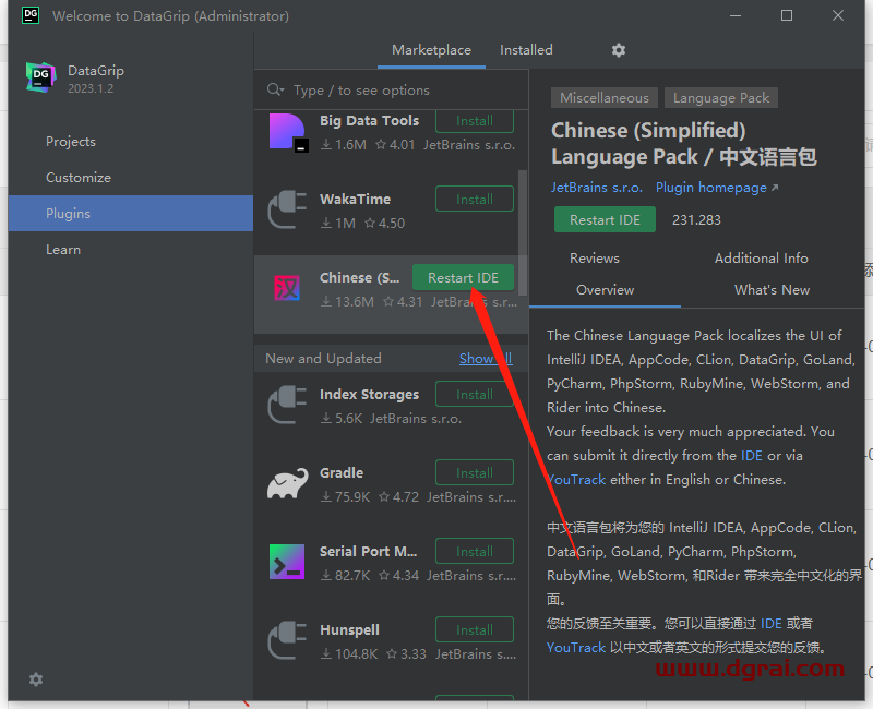 JetBrains DataGrip v2023.1.2【SQL数据库集成开发环境软件免费下载】附安装教程