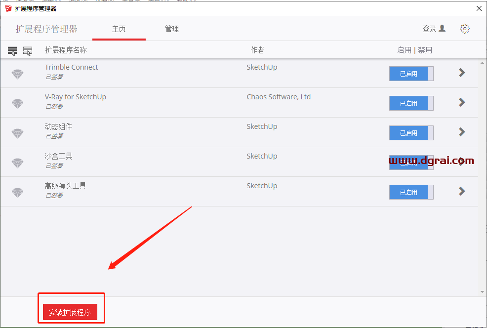 Parametric Modeling v0.0.7【支持Sketchup2015-2022】参数化建模草图大师插件中文版下载与安装教程