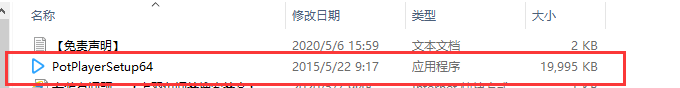 PotPlayer1.6.5播放器【PotPlayer1.6.5学习版】绿色中文版下载与安装教程