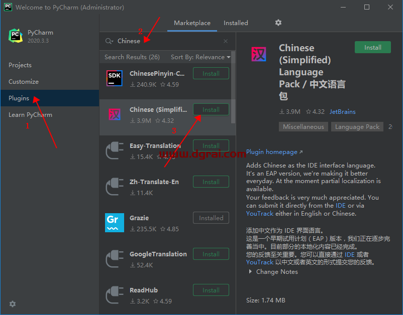 pycharm2020.3.3 汉化版安装教程【pycharm2020.3.3】中文直装版下载