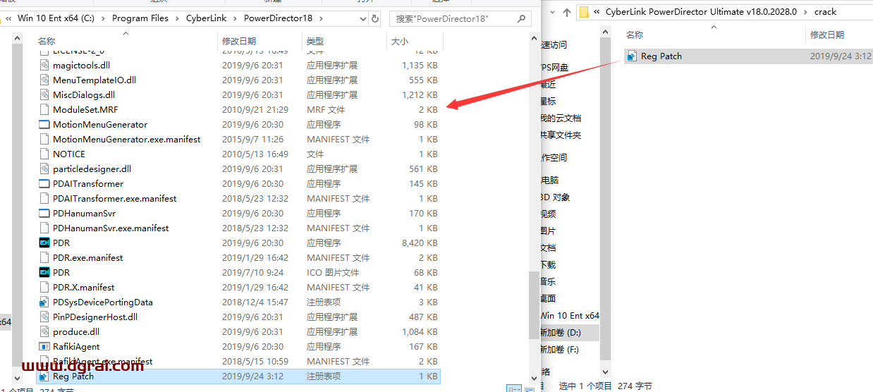 Power Director 18中文版安装教程【威力导演 18】中文版下载