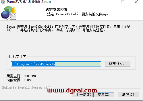 Pano2VR 6.1.8安装包下载【Pano2VR pro6.1.8中文版】安装教程