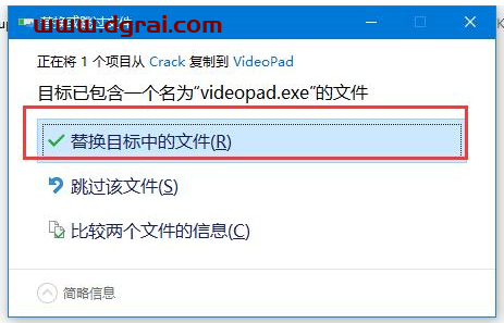 VideoPad Video Editor v6.01中文版下载【VideoPad 6.01安装教程】