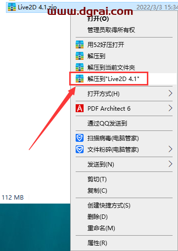 Live2D Cubism v4.1【Live2D 4.1附安装教程】专业版安装包下载