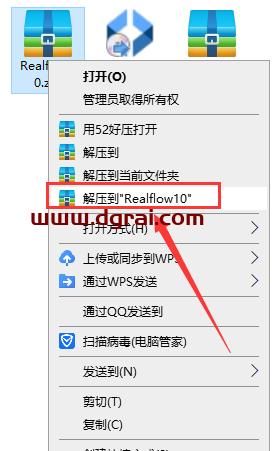 Realflow 10【流体动力学软件】绿色版下载与安装教程