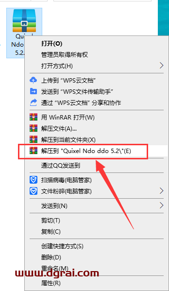 Quixel Ndo ddo 5.2【次时代游戏制作工具】英文版下载与安装教程